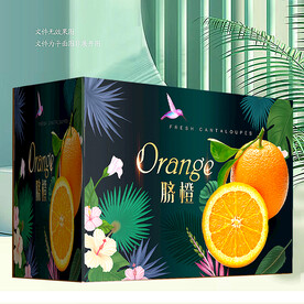 橙子包装 