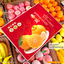 春日见礼盒 耙耙柑包装 