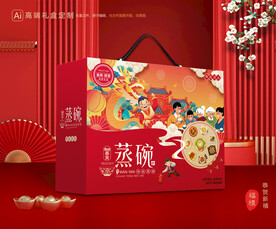 蒸碗包装 扣碗礼盒