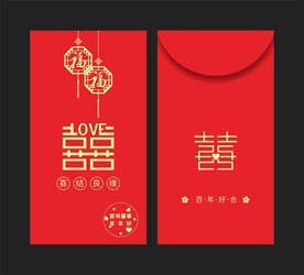 喜字红包