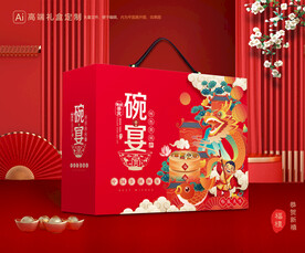 蒸碗包装 扣碗礼盒