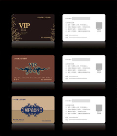 高档VIP会员卡CDR矢量图