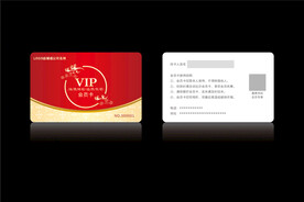 高档红色会员卡CDR矢量图