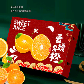 红色 爱嫒果冻橙包装