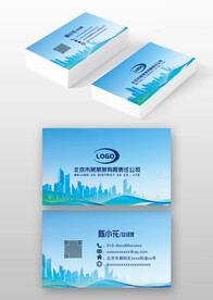 蓝色科技地产个人商务名片设计