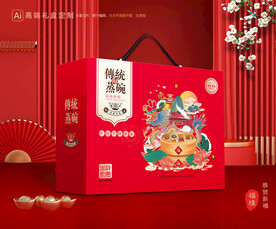 蒸碗包装 扣碗礼盒