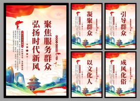 新时代文明实践中心挂画