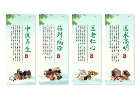 中医文化挂画