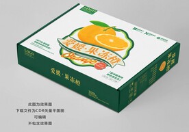 爱媛果冻橙包装平面展开图