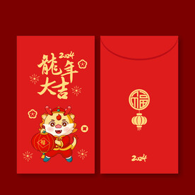 龙年红包