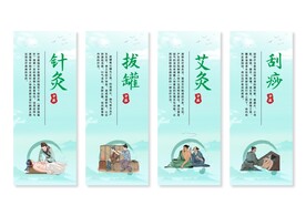 中医文化挂画
