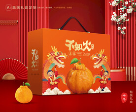 不知火包装 丑橘礼盒