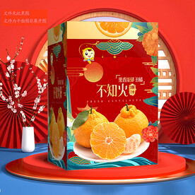 不知火包装
