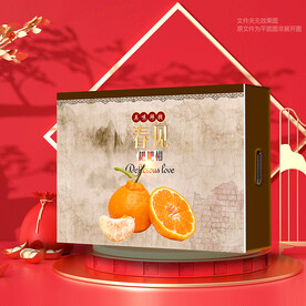 不知火包装 丑橘礼盒 