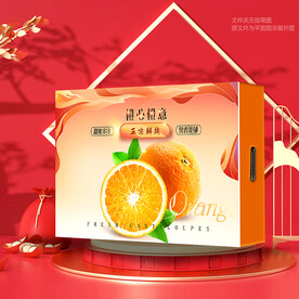 赣南脐橙包装 礼盒