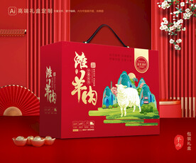 羊肉包装 羊排礼盒
