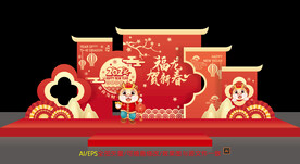 龙年美陈布置