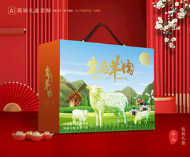 羊肉包装 羊排礼盒