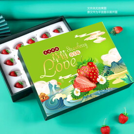 草莓包装盒 