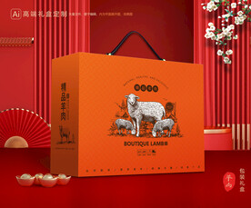 羊肉包装 羊排礼盒