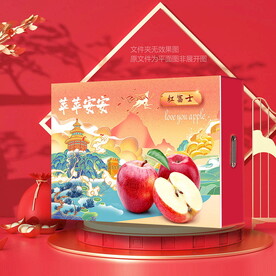 苹果包装礼盒