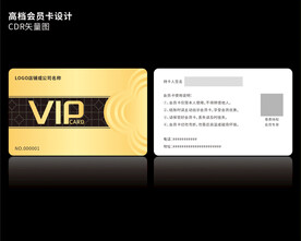 高档金色会员卡CDR矢量图