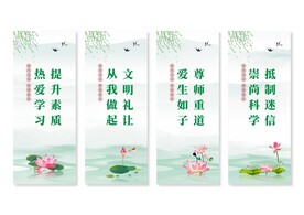 移风易俗挂画展板