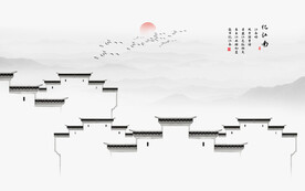 水墨江南水乡背景墙