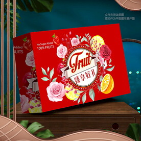 橙子包装  脐橙礼盒 