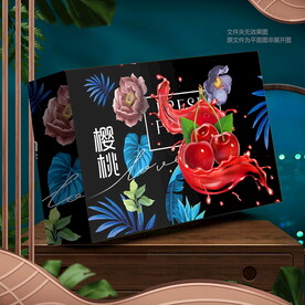 樱桃包装
