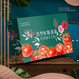 西红柿包装 