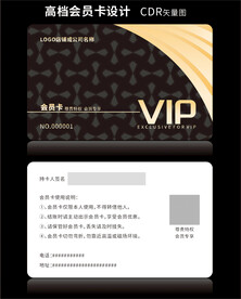 高档黑色会员卡CDR矢量图