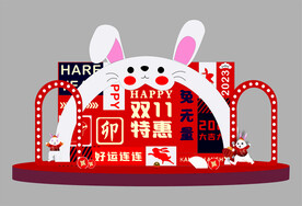 电商美陈 双十一 双十二