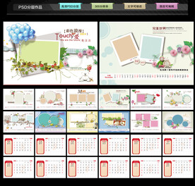 2024年龙年宝宝台历图片