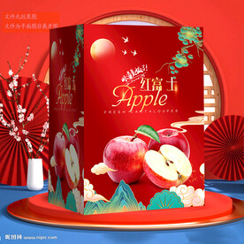 苹果礼盒 水果包装 