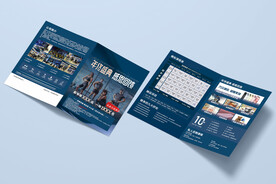 游泳健身瑜伽活动宣传折页海报