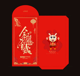2024春节红包