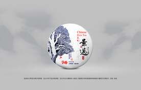 普洱茶包装