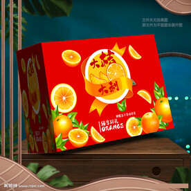 砂糖桔包装 蜜桔礼盒 柑橘包装