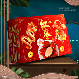 红枣包装礼盒