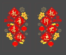 春节玻璃贴
