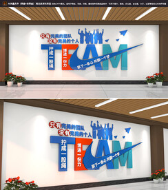 团队励志企业标语