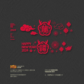 2024龙年玻璃贴挂件橱窗布置