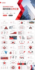 简洁职场办公桌背景的工作汇报