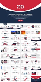 精美简洁英伦范年终工作汇报