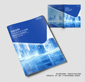 学校教育宣传画册封面