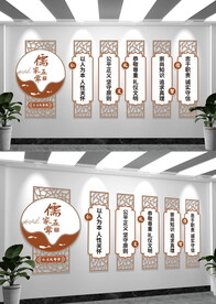 儒家五常传统美德文化背景墙