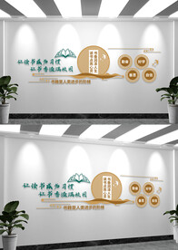 图书馆阅览室读书阅读文化墙