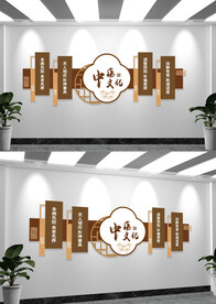 望闻问切中医馆文化墙