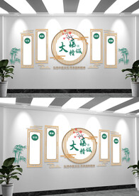 中医养生国粹中医药文化墙